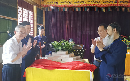 《玉溪道人文集》《玉溪道人年谱》新书发布会暨纪念闵智亭道长羽化十五周年座谈会召开