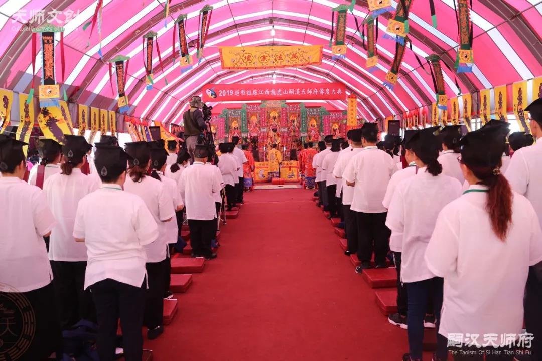 龙虎山道协组团赴台湾举办2019年传度大典