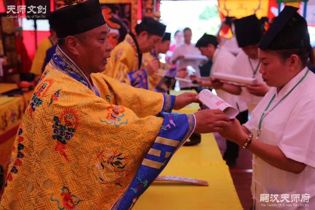 龙虎山道协组团赴台湾举办2019年传度大典