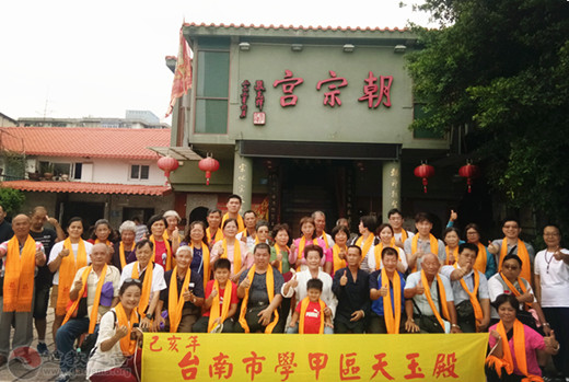 厦门朝宗宫首迎台南市学甲天玉殿信众一行