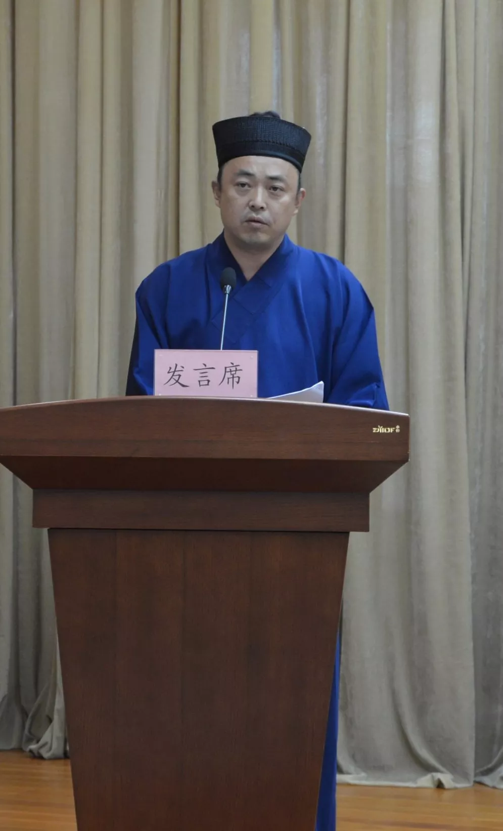 山东省扎实开展宗教教职人员大培训活动
