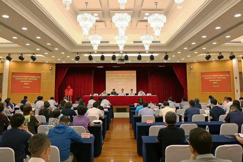 全国社院系统第一家城市民族和宗教研究中心在沪成立
