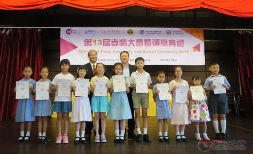 香港啬色园黄大仙祠参加“孝情滚动2019颁奖礼”-道音文化