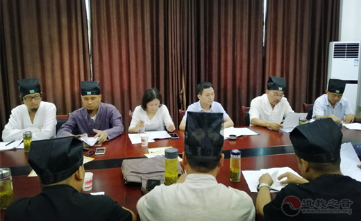 安庆市望江县道教协会召开全体理事会议