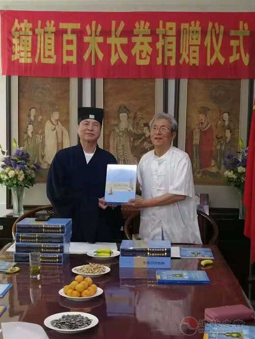 北京东岳庙为庆祝中华人民共和国成立七十周年暨北京东岳庙建庙七百年举办《钟馗》百米长卷捐赠接收活动
