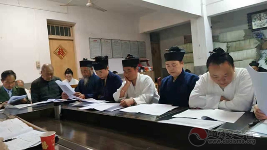 山阳县道教协会召开三届三次理事（扩大）会议