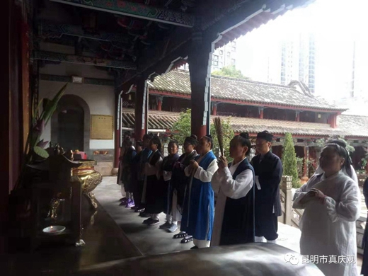 中国道教学院一九九五年第三期坤道专修班学员在真庆观举办联谊会