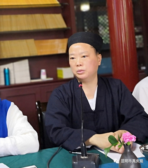 中国道教学院一九九五年第三期坤道专修班学员在真庆观举办联谊会