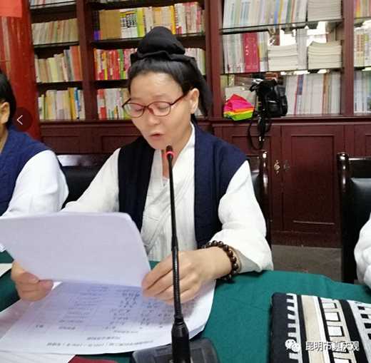 中国道教学院一九九五年第三期坤道专修班学员在真庆观举办联谊会