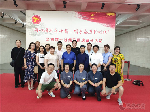 山西省朔州市道教界助力大同市统一战线迎国庆系列活动书画展