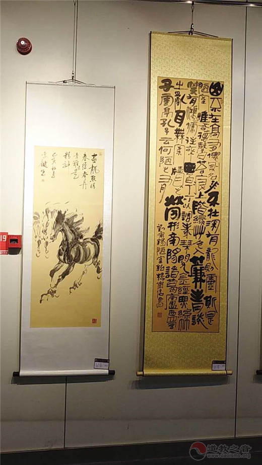 山西省朔州市道教界助力大同市统一战线迎国庆系列活动书画展
