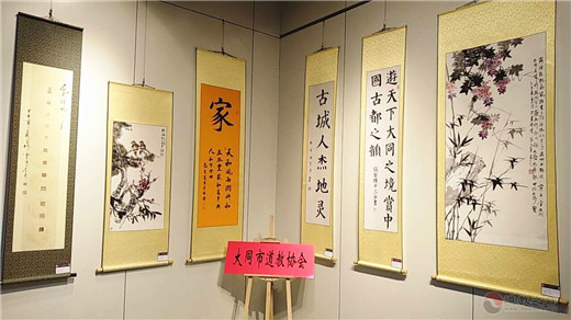 山西省朔州市道教界助力大同市统一战线迎国庆系列活动书画展