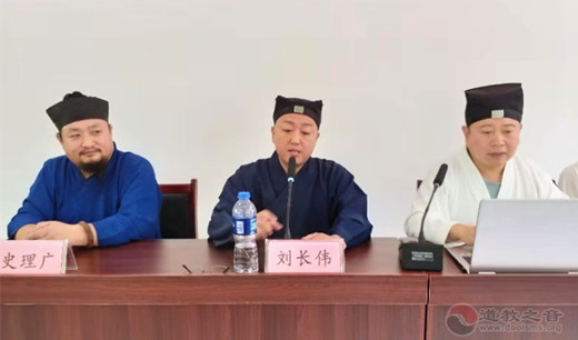 河北省道学院第十期进修班圆满结业
