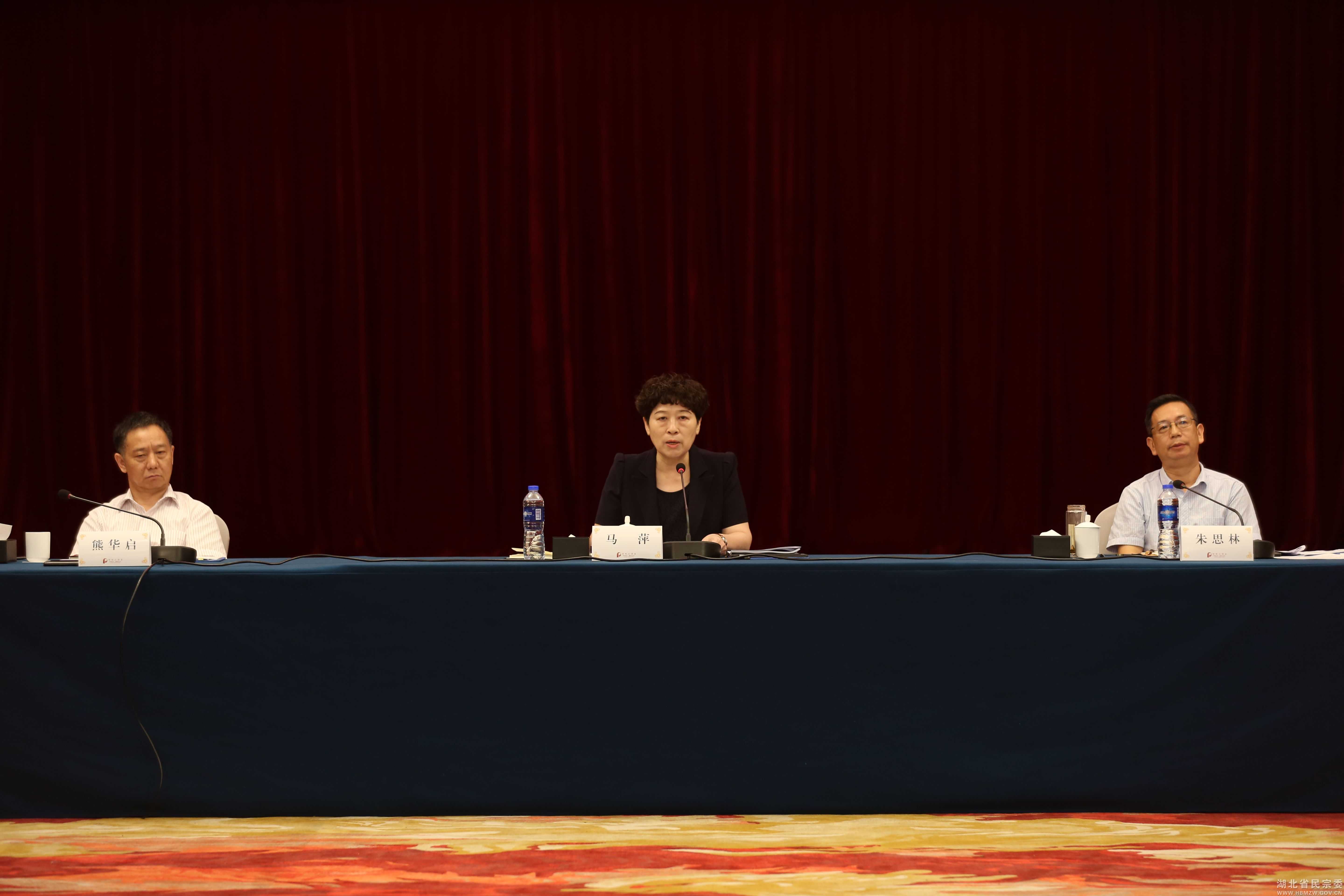 湖北省民族宗教工作半年总结推进会议召开