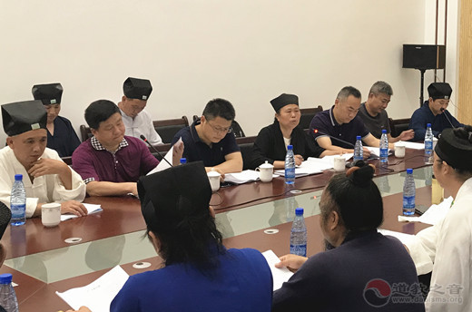 湖南省道教协会召开七届二次常务理事会议