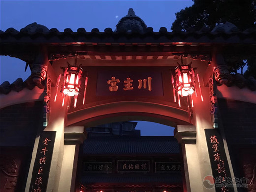 成都市大邑川主宫