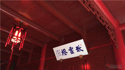 川主宫