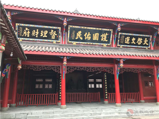 川主宫