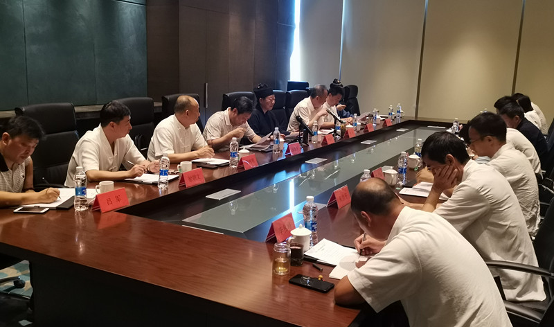 江苏省道教协会召开工作部商讨会议-道音文化