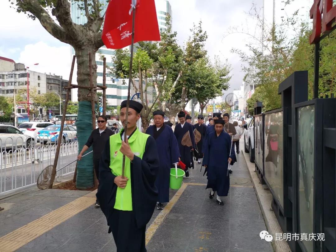 “昆明滇池卫士”市道教协会志愿者服务队在行动-道音文化
