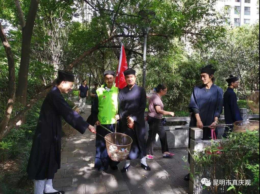 “昆明滇池卫士”市道教协会志愿者服务队在行动-道音文化