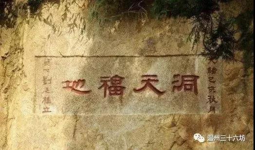 相传容成子，飞升在华盖——道教洞天华盖山