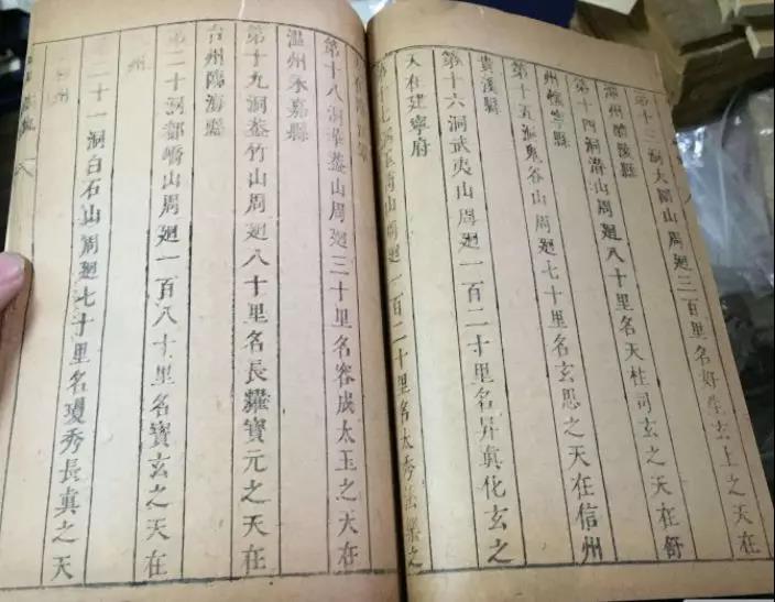 相传容成子，飞升在华盖——道教洞天华盖山