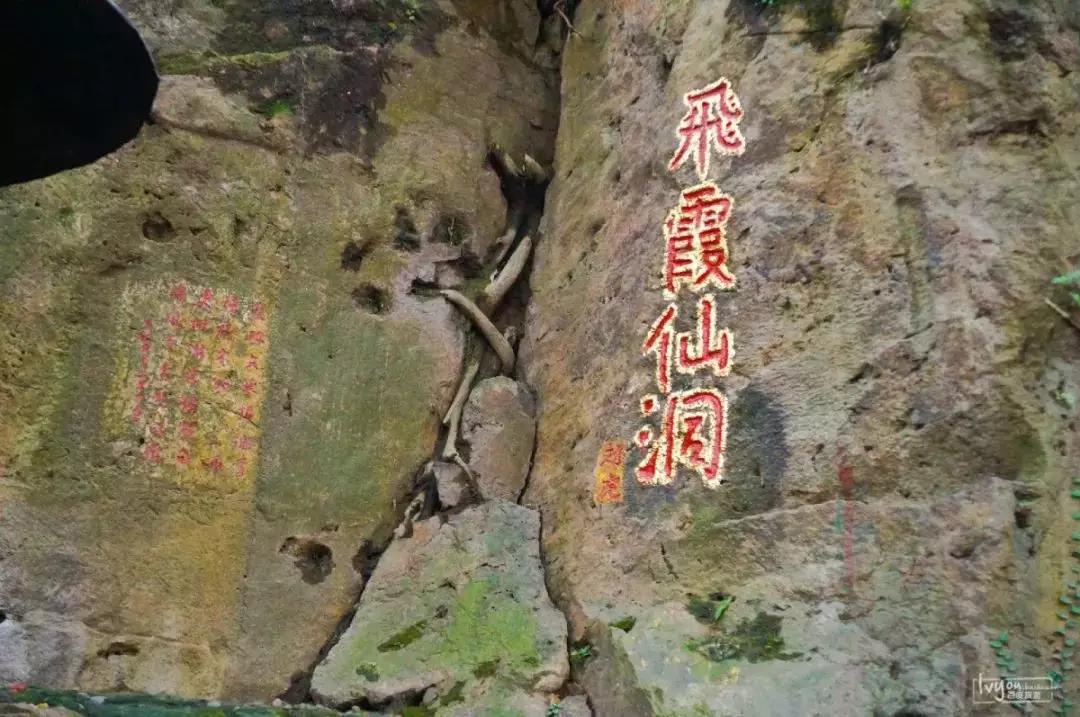 相传容成子，飞升在华盖——道教洞天华盖山