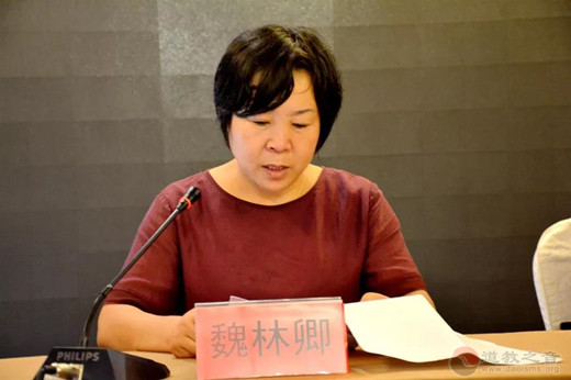 山东省青州市举办宗教工作培训班-道音文化