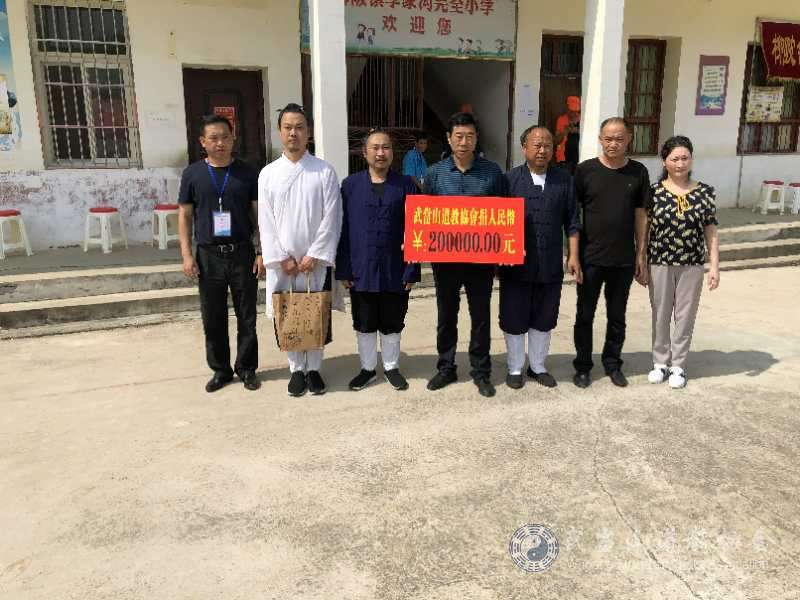 武当山道教协会救援小组赴郧阳灾区救援-道音文化