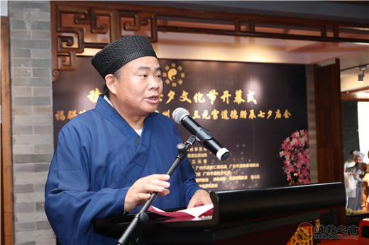 “穗港道教七夕文化活动”圆满举行-道音文化