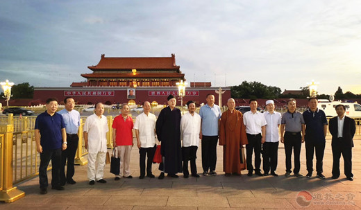 北京市西城区组织民族宗教界举办“庆祝新中国七十华诞 不忘初心 同心同行”爱国主义教育活动