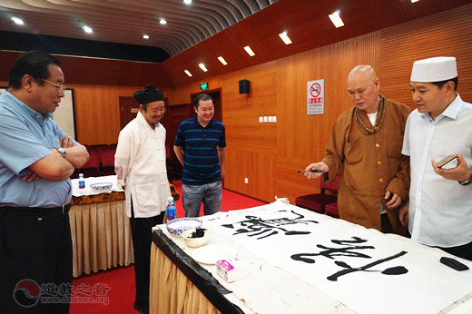 北京市西城区组织民族宗教界举办“庆祝新中国七十华诞 不忘初心 同心同行”爱国主义教育活动
