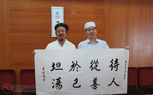 北京市西城区组织民族宗教界举办“庆祝新中国七十华诞 不忘初心 同心同行”爱国主义教育活动