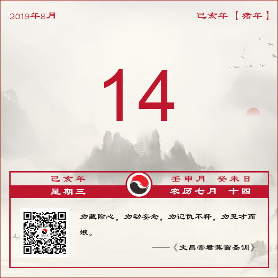 每日一道