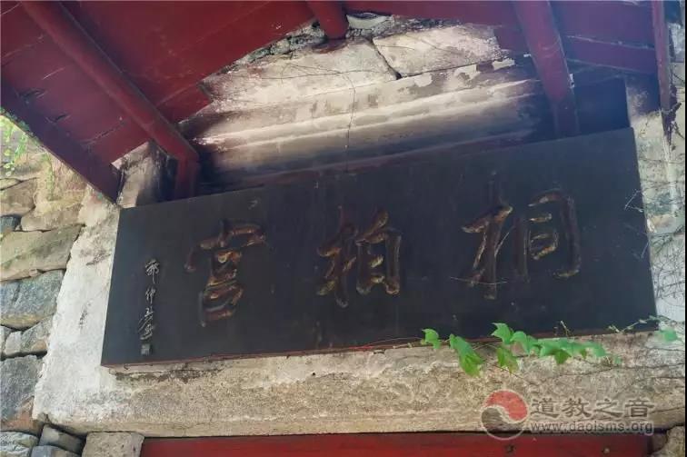 王子吹笙作凤鸣，天台道脉永传续