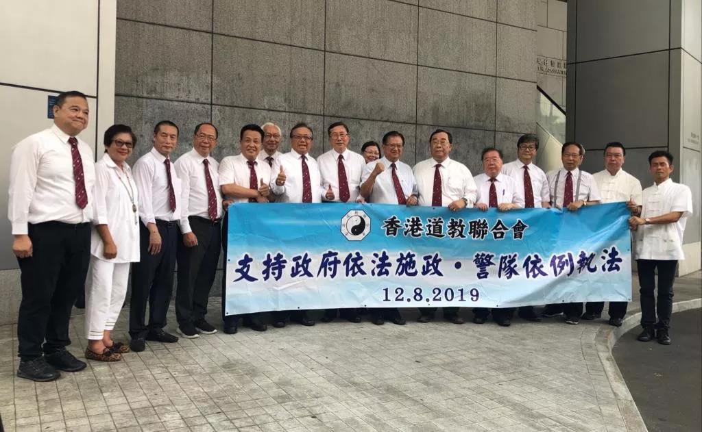 香港道教联合会向警方致感谢信-道音文化