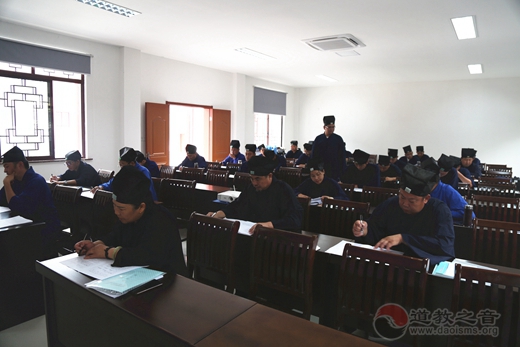 江苏省道协举办正一派道士初授箓培训考核活动-道音文化