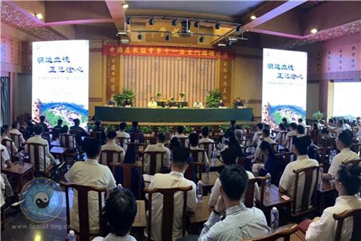 中国道教协会宣讲团到江苏茅山崇禧万寿宫巡回讲经-道音文化