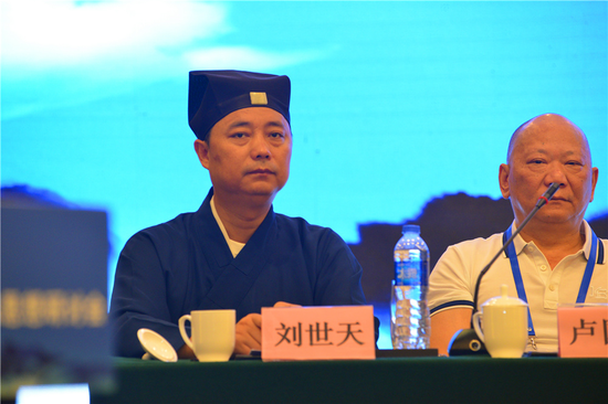 新时代生态文明思想与道教生态思想研讨会在西安开幕-道音文化