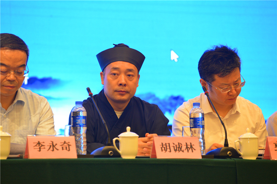 新时代生态文明思想与道教生态思想研讨会在西安开幕-道音文化