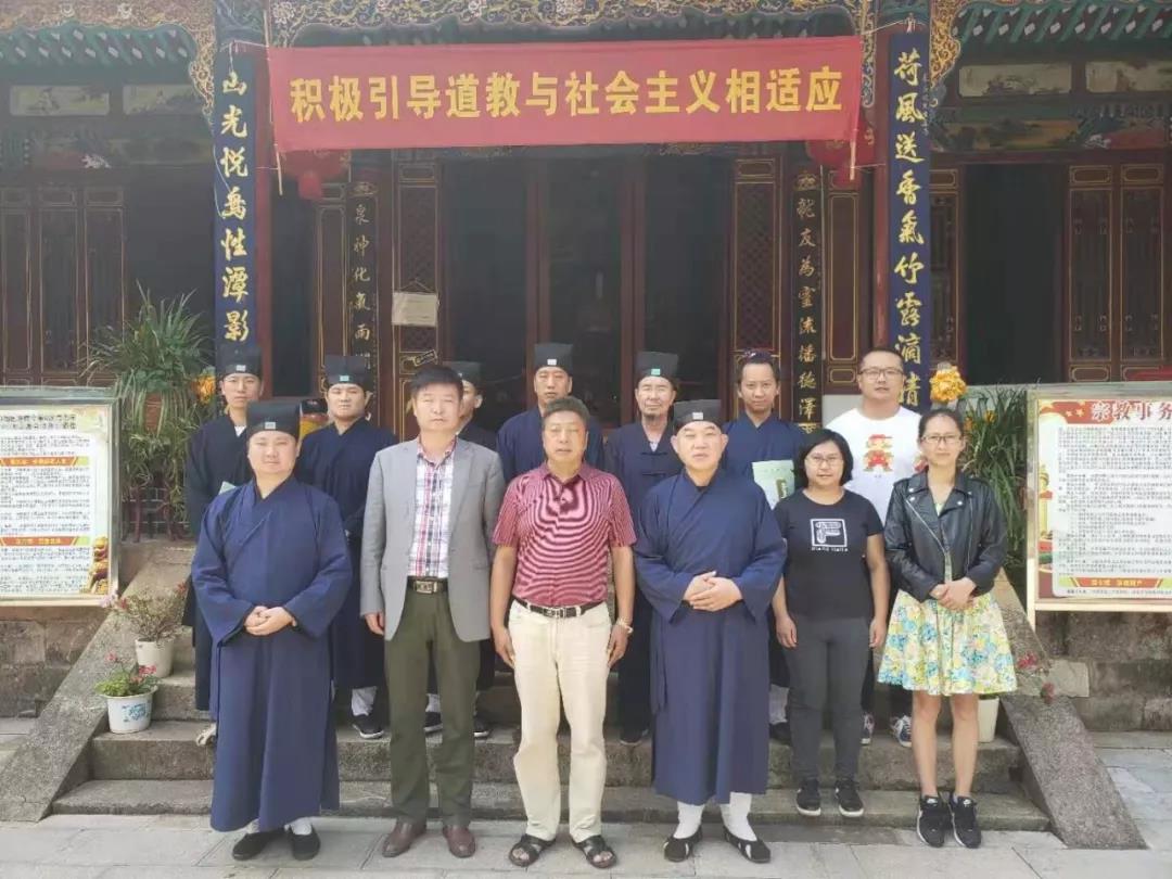 云南省龙泉观举行2019年第三季度学习培训活动-道音文化
