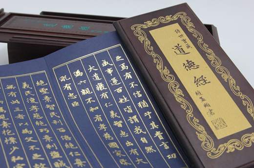 道医养生大讲堂：《道德经》中的养生智慧讲座预告-道音文化