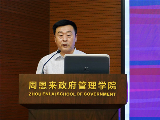“新时代中国宗教学理论与前瞻”高层论坛暨2019年中国宗教学会年会召开-道音文化