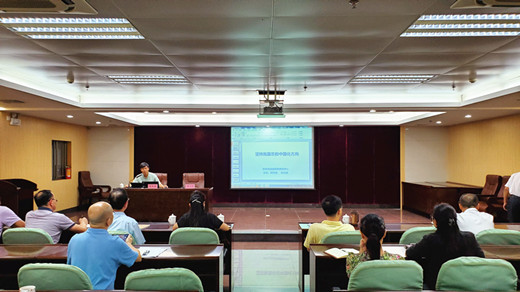 广东省民宗委举办坚持我国宗教中国化方向专题辅导报告会-道音文化