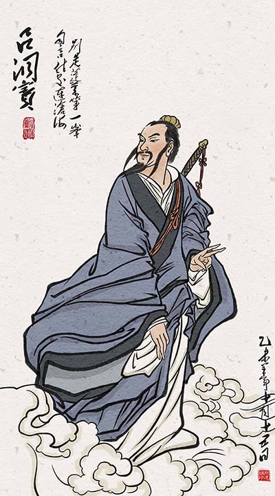 吕洞宾