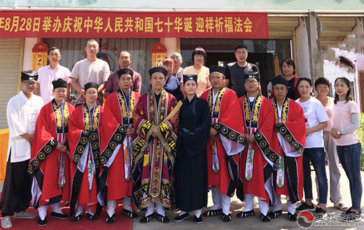 阜阳市迎祥观举行庆贺建国70周年祈福法会