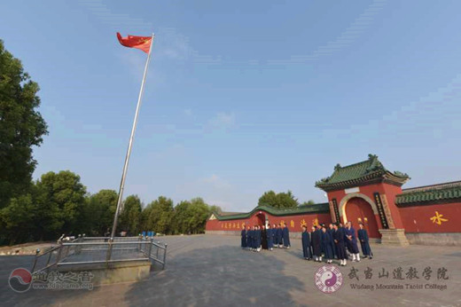 武当山道教学院举行升国旗仪式纪念中国人民抗日战争伟大胜利-道音文化
