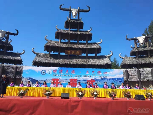 中国道教协会第十一届玄门讲经暨长白山论道活动开幕-道音文化