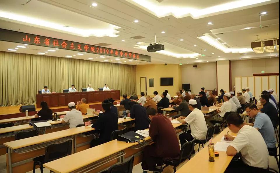 山东省中青年宗教界人士研修班在济南开班-道音文化